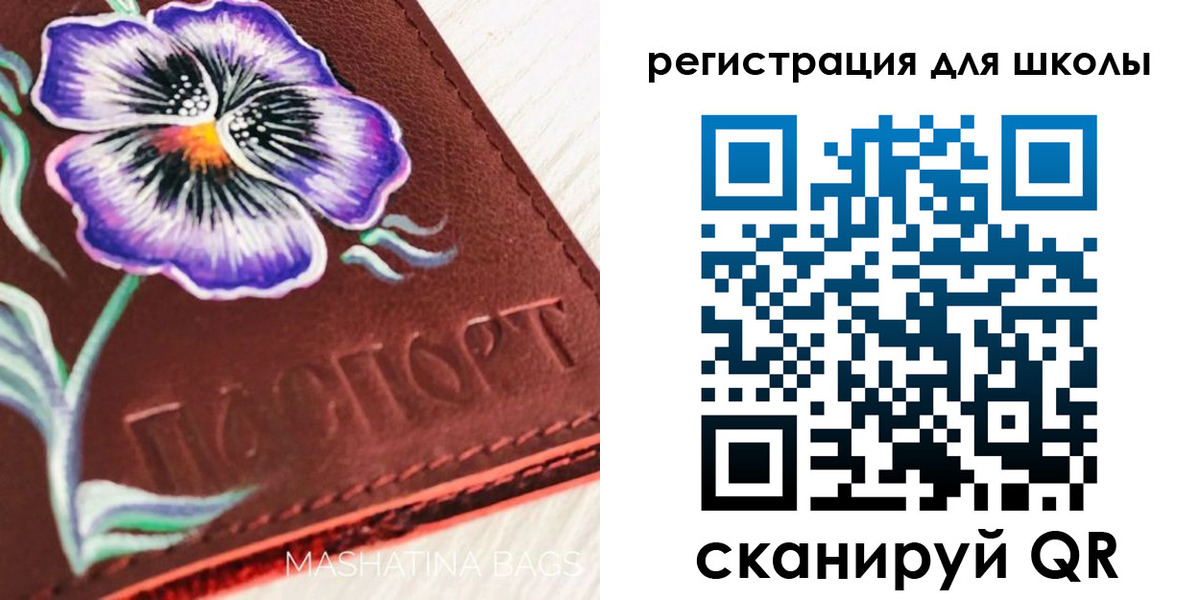 временная регистрация купить в Борзе