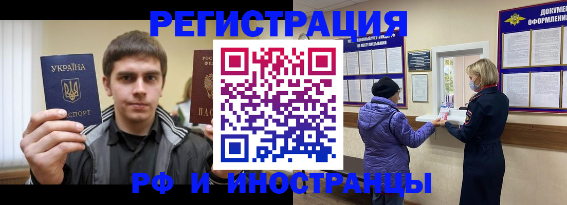 форма 3 в Борзе